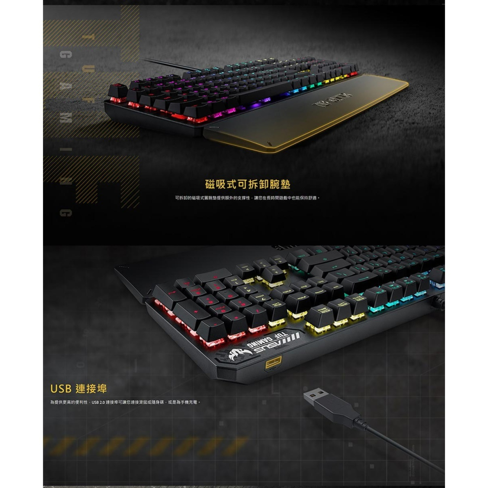 ~協明~ASUS 華碩 TUF GAMING K3 RGB 電競鍵盤 青軸/中刻-細節圖4