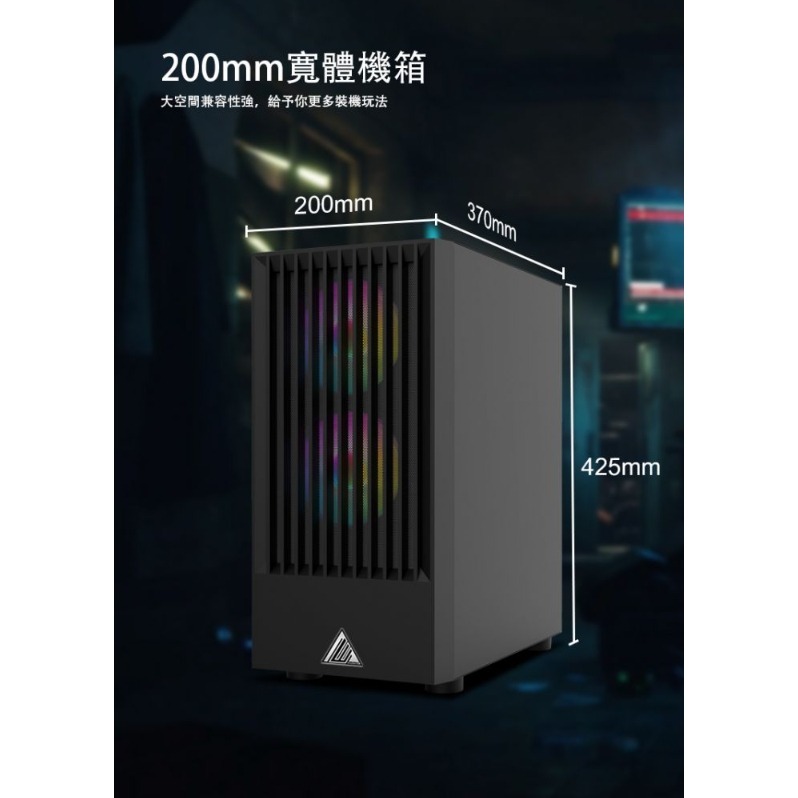 ~協明~ EINAREX埃納爾 X01B X01W RGB*3 電競商務機箱-細節圖7