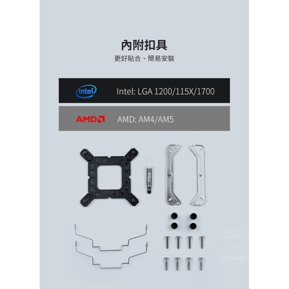 ~協明~ Jonsbo PISA A5 CPU散熱器 一體成形鰭片 5導管 高度153mm-細節圖9