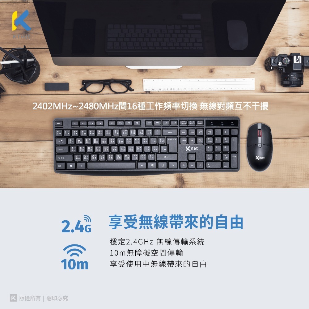 ~協明~ kt.net Z7 2.4G無線鍵盤滑鼠組 英文.倉頡.注音.大易 四種輸入法配置-細節圖2