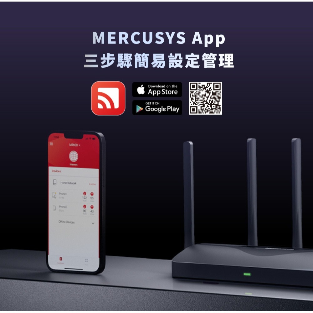 ~協明~ Mercusys水星網路 MR47BE BE9300 Gigabit 三頻 Wi-Fi 7 路由器-細節圖9