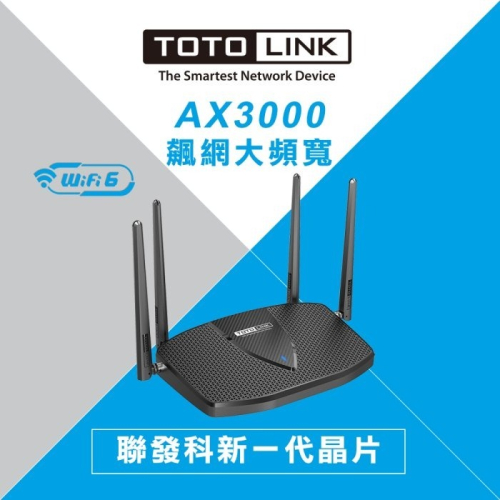 ~協明~ TOTOLINK X6000R AX3000 WiFi6 雙頻Giga網路分享器 Easy MESH