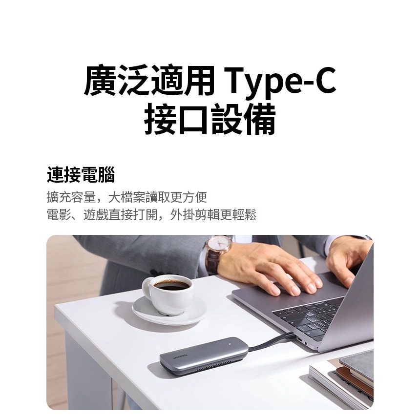 ~協明~ 綠聯 Type-C/USB3.1 M.2硬碟外接盒 10Gb NVMe鯊魚鰭收線版 70691-細節圖6