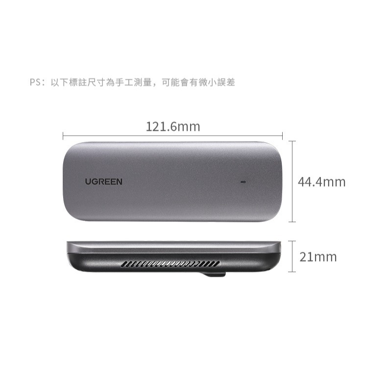 ~協明~ 綠聯 Type-C/USB3.1 M.2硬碟外接盒 10Gb NVMe鯊魚鰭收線版 70691-細節圖10