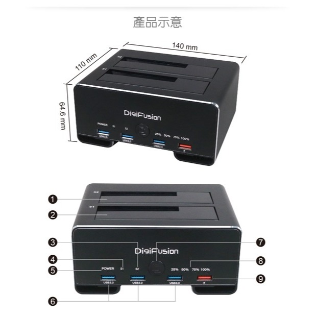 ~協明~ 伽利略 USB3.1 Gen1 2.5/3.5＂ 雙SATA 鋁合金硬碟 拷貝機 + USB3.0-細節圖6