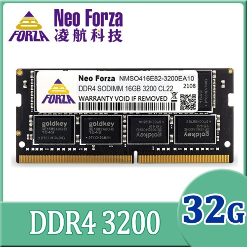 ~協明~ Neo Forza 凌航 NB-DDR4 3200/32G 筆記型RAM