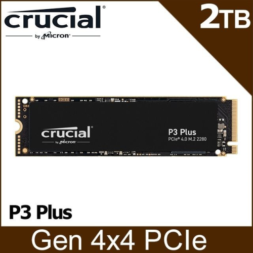 ~協明~ 美光 Micron Crucial P3 Plus Gen4 NVMe 2TB SSD 固態硬碟