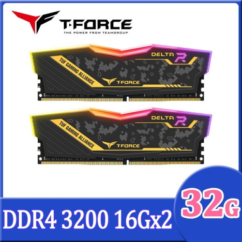 ~協明~ TEAM DELTA TUF RGB DDR4-3200 32GB(16Gx2) 桌上型超頻記憶體