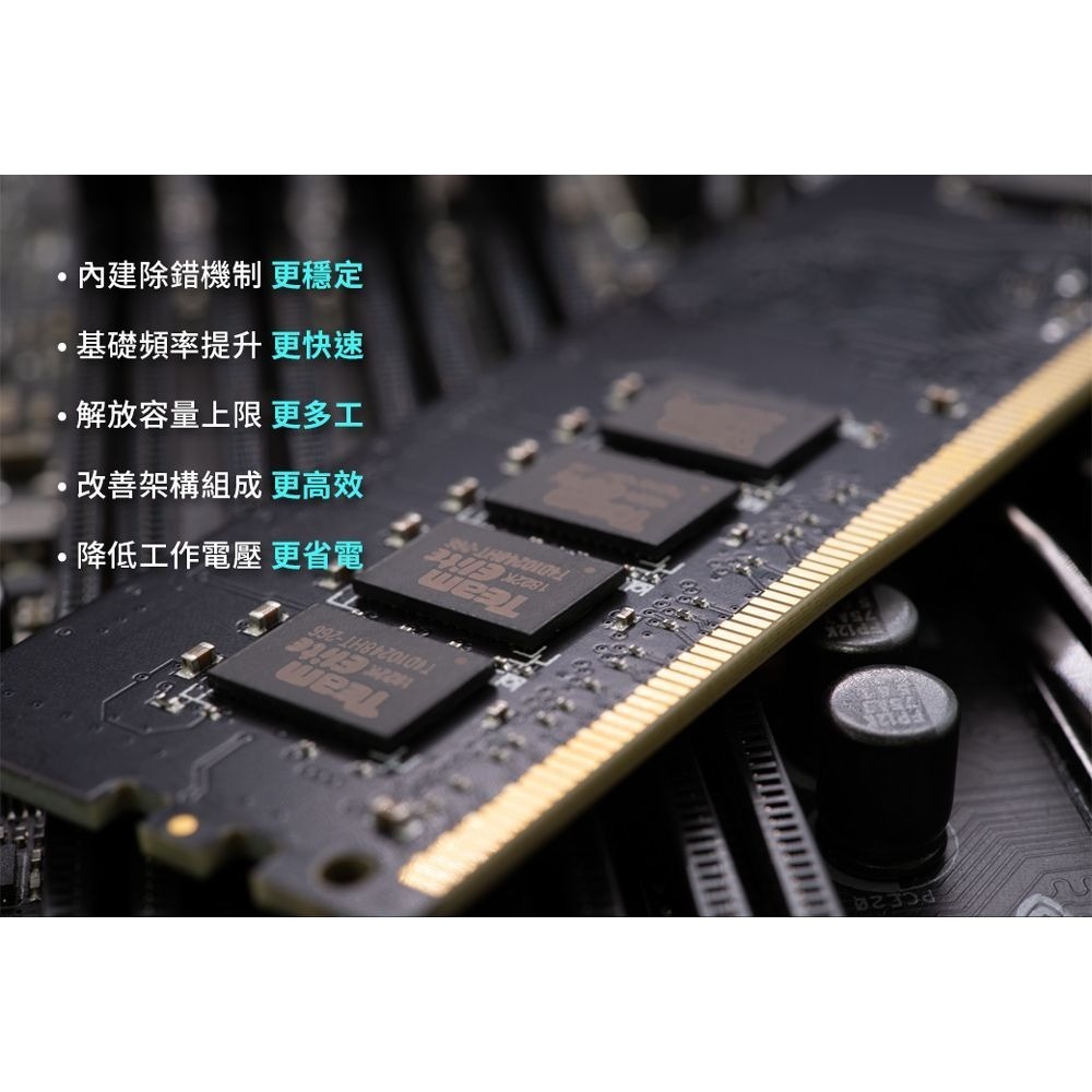~協明~ TEAM 十銓 ELITE DDR5 5600 16GB CL46 桌上型記憶體-細節圖3
