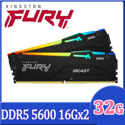 ~協明~ 金士頓 FURY Beast 獸獵者 DDR5 5600 32GB(16GBx2) RGB桌上型超頻記憶體