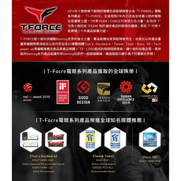 ~協明~ TEAM 十銓 T-FORCE DELTA RGB DDR4-3200 32GB(16Gx2) 超頻記憶體-細節圖5