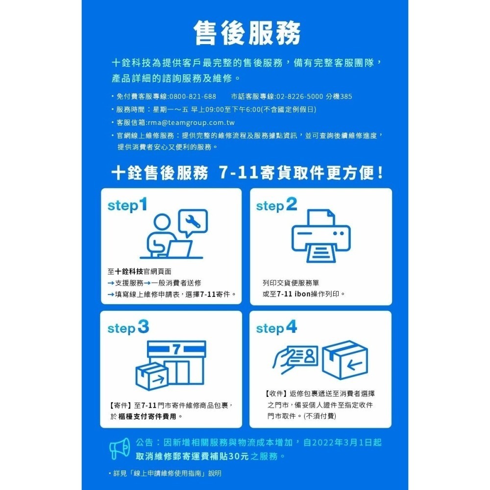 ~協明~ TEAM 十銓 T-FORCE DELTA RGB DDR4-3200 32GB(16Gx2) 超頻記憶體-細節圖6