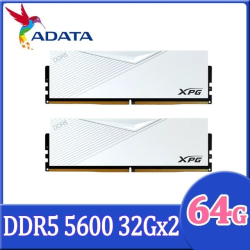 ~協明~ ADATA 威剛 XPG Lancer DDR5 5600 64GB(32Gx2) 桌上型超頻記憶體 白色