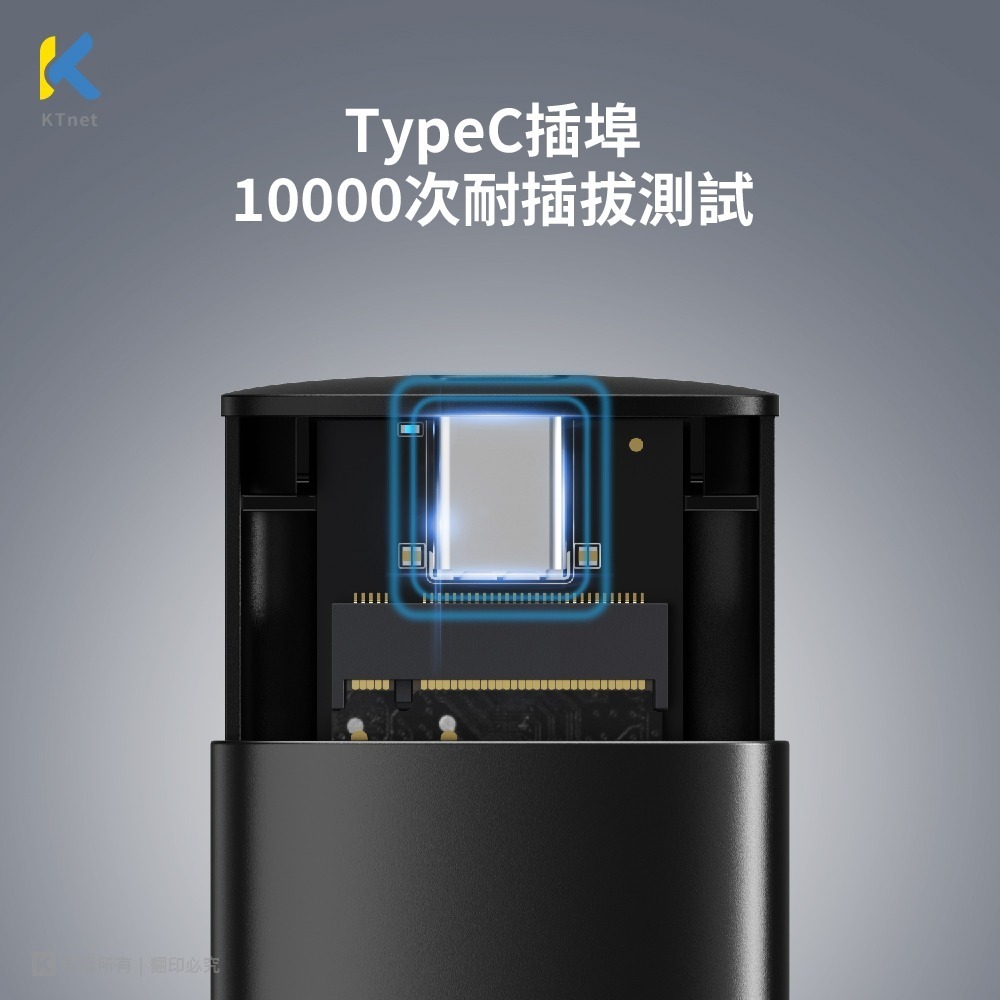 ~協明~ EM500 M.2 SSD NVMe鋁合金外接盒-細節圖4