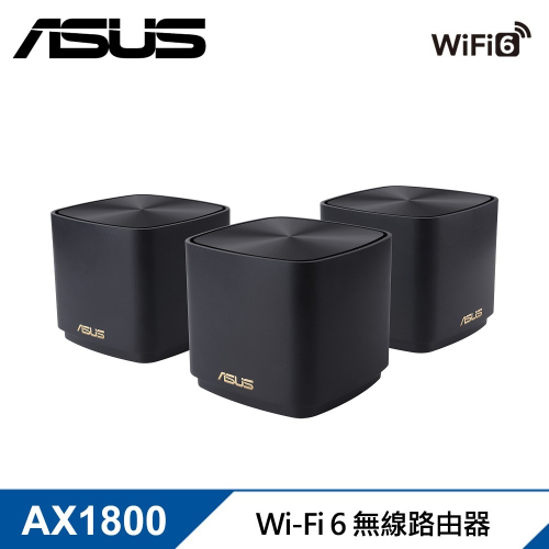 ~協明~ ASUS 華碩 ZenWiFi XD4 Plus 三入組 AX1800 Mesh Wi-Fi 6 無線路由器