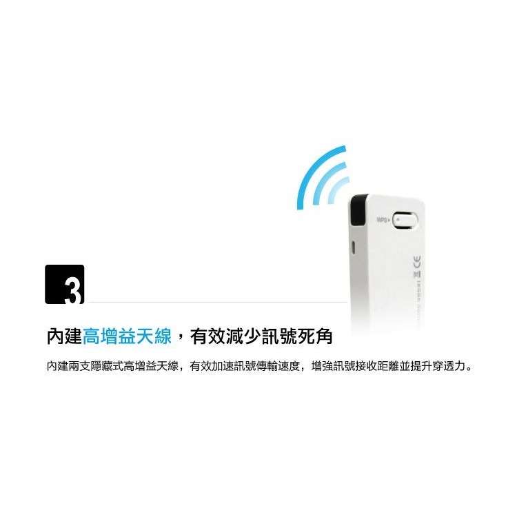 ~協明~ TOTOLINK N300UM 300Mbps極速USB無線網卡-細節圖4