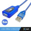 ~協明~ kt KUE210 USB2.0公母單晶片訊號延長線 5米 10米-規格圖7