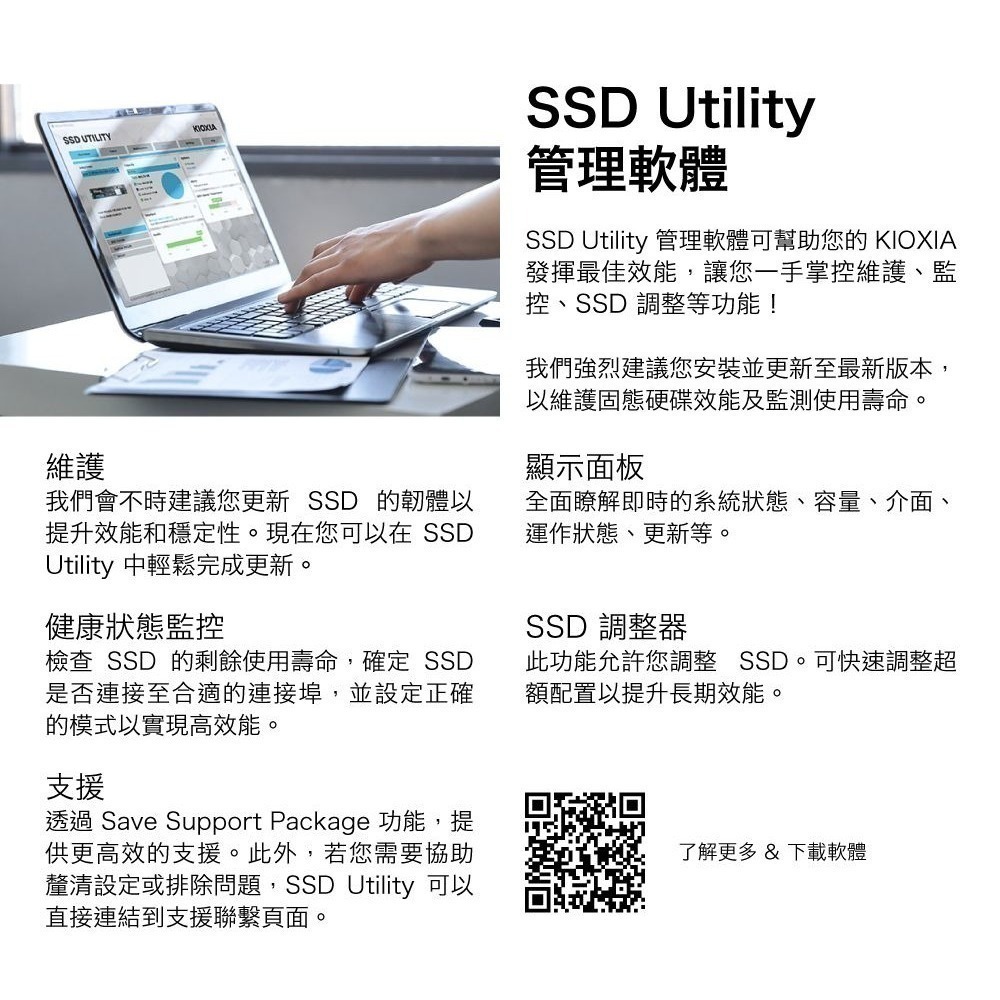 ~協明~ KIOXIA Exceria Plus G3 SSD M.2 2280 PCIe NVMe 1TB 2TB-細節圖6