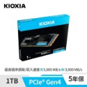 Exceria Plus G3 1TB