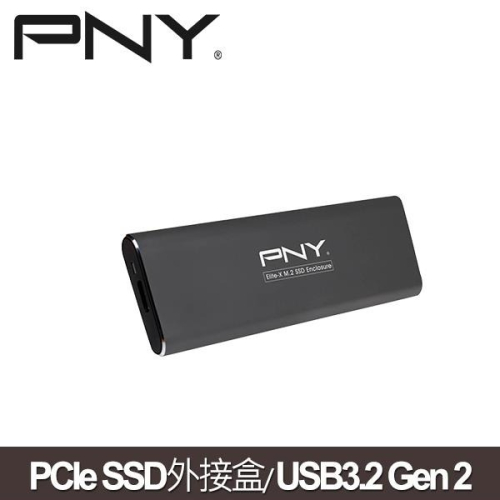 ~協明~ PNY Elite-X PCIe SSD外接盒 USB3.2 Gen 2 (深灰)