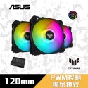 ~協明~ ASUS 華碩 TUF GAMING TF120 ARGB 機殼風扇 三入套組 附控制器-規格圖3