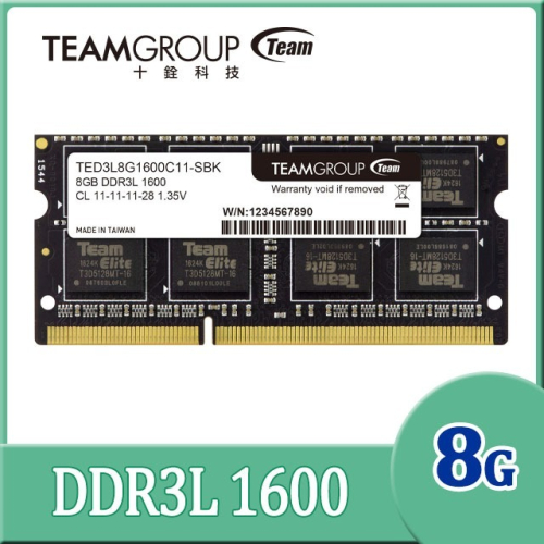 ~協明~ TEAM 十銓 ELITE DDR3L 1600 8GB 1.35V CL11 筆記型記憶體