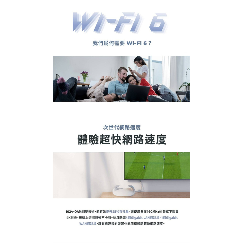 ~協明~ D-Link M30 AX3000 Wi-Fi 6 雙頻無線路由器/分享器-細節圖4