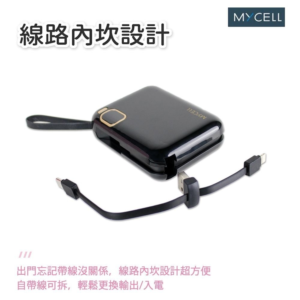 ~協明~ Mycell Mini Air PD 20W 10000mAh 全協議閃充行動電源 台灣製造-細節圖9