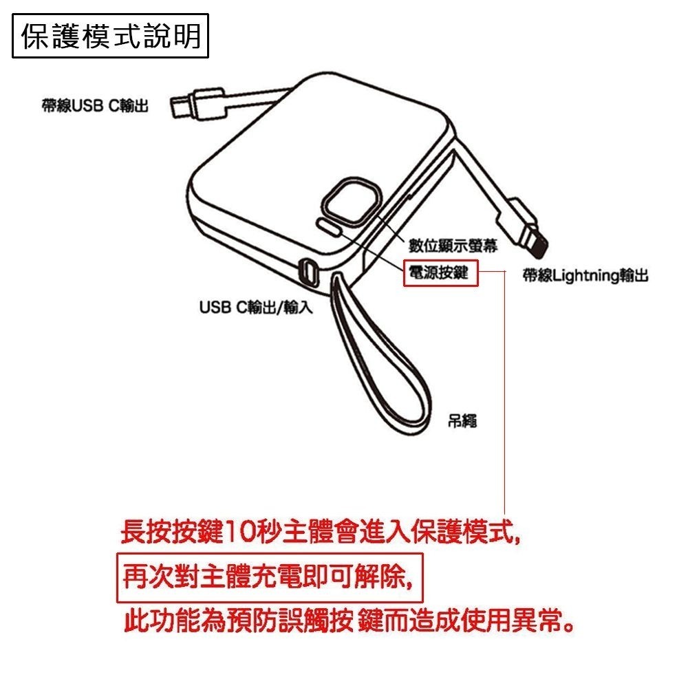 ~協明~ Mycell Mini Air PD 20W 10000mAh 全協議閃充行動電源 台灣製造-細節圖10