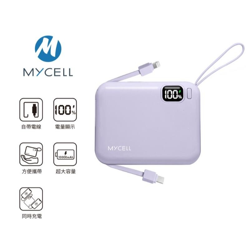 ~協明~ Mycell Mini Air PD 20W 10000mAh 全協議閃充行動電源 台灣製造-規格圖10