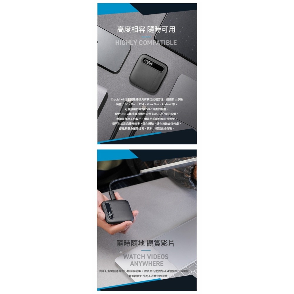 ~協明~ 美光Micron Crucial X6 500GB USB3.2 Gen2 SSD 行動硬碟-細節圖5