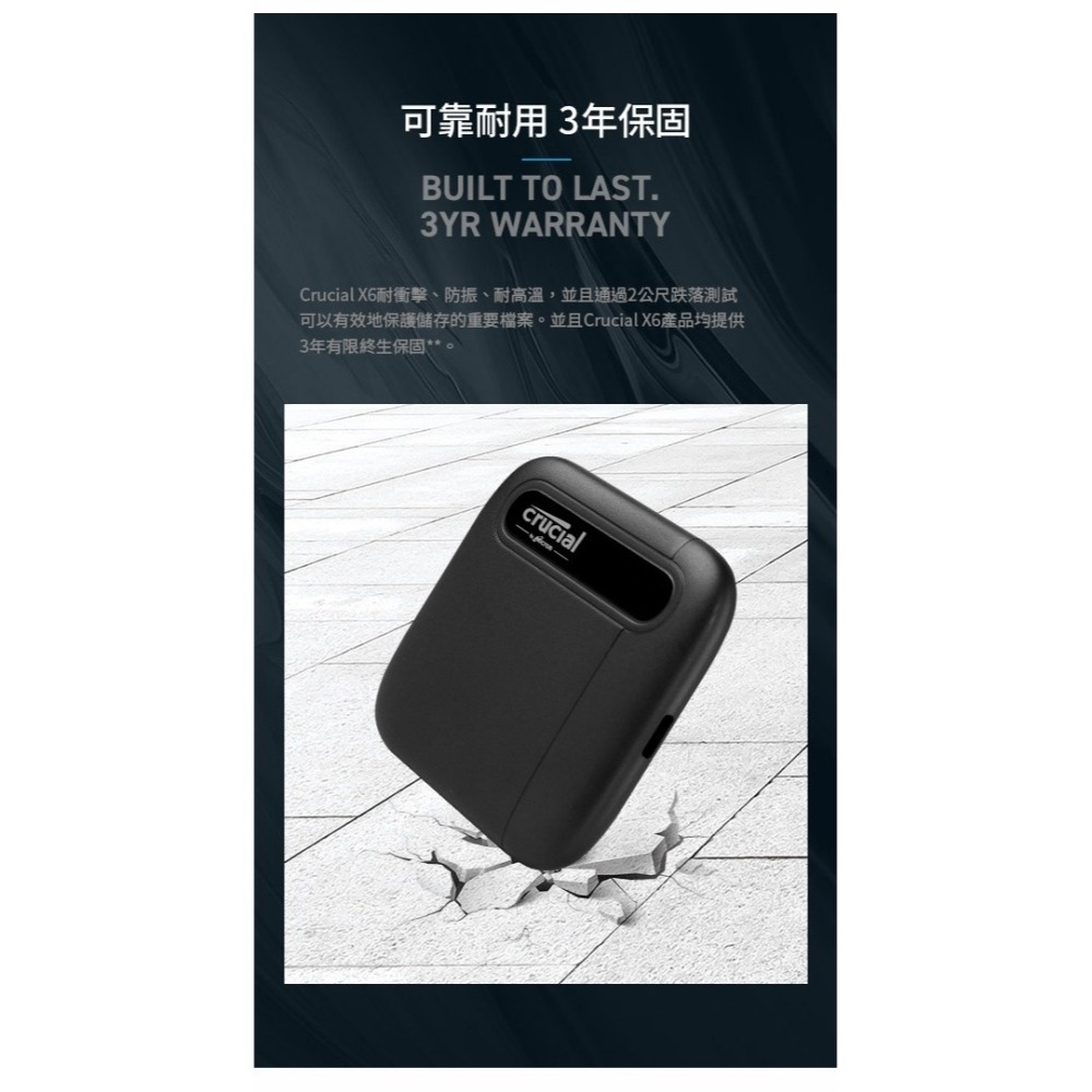 ~協明~ 美光Micron Crucial X6 500GB USB3.2 Gen2 SSD 行動硬碟-細節圖6