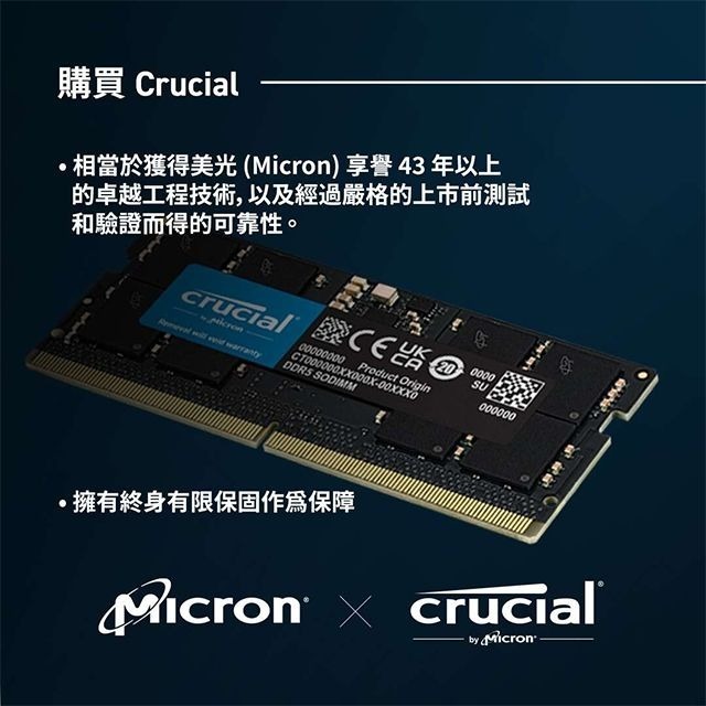 ~協明~ Micron Crucial 美光 DDR5 5600 16GB 筆記型記憶體 全新終身保固-細節圖3