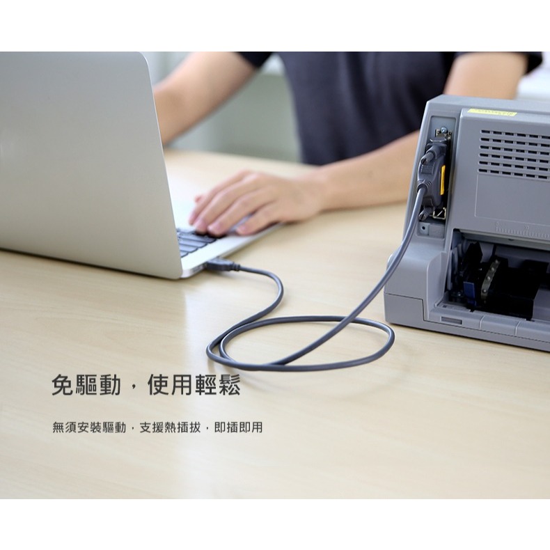 ~協明~ 綠聯 1.8M USB 轉 Printer Port 轉接器 25Pin Parallel印表傳輸線 2022-細節圖4