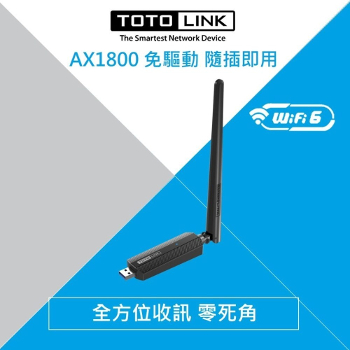 ~協明~ TOTOLINK X6100UA AX1800 WiFi 6 USB 無線網卡