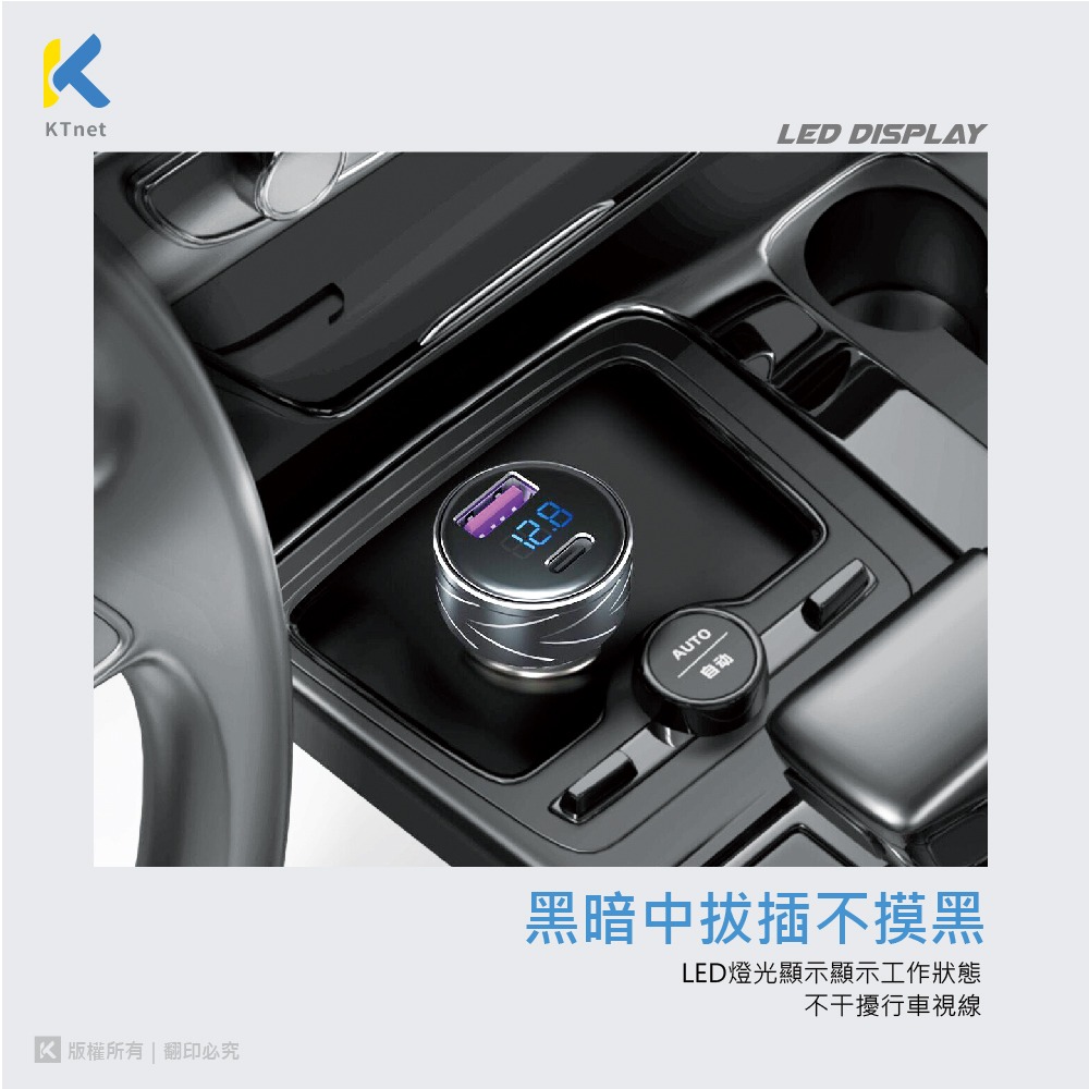 ~協明~ PD33D鋁合金車壓顯示型 33W 2口車用充電器 PD+QC-細節圖2