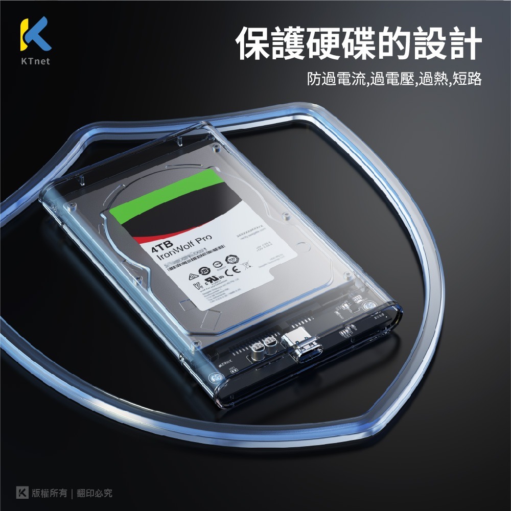 ~協明~ EC4 TYPEC 2.5吋SATA硬碟外接盒 USB+TypeC to TypeC 2合1-細節圖8