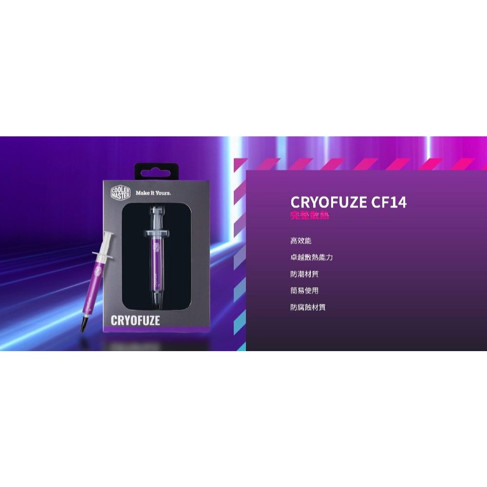 ~協明~ 酷碼 Cooler Master CryoFuze CF14 超效散熱膏-細節圖2