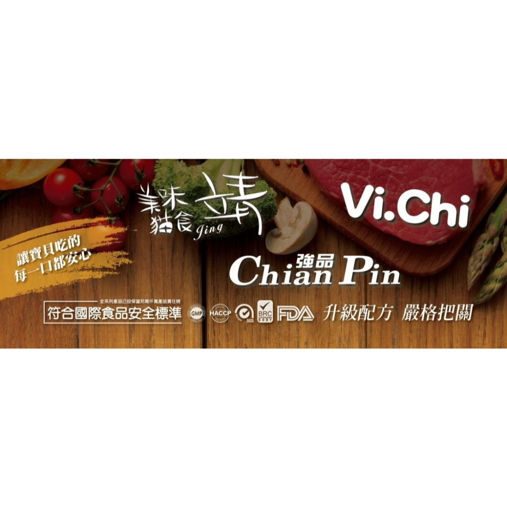 ~協明~ Chian Pin 強品 貓罐 400G 貓罐頭 寵物罐頭-細節圖4