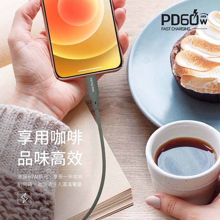~協明~ TOTOLINK USB-C - C 60W 強韌快充傳輸編織線 1米 MIT-細節圖3