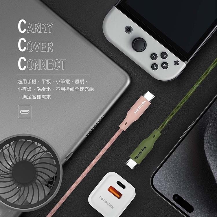 ~協明~ TOTOLINK USB-C - C 60W 強韌快充傳輸編織線 1米 MIT-細節圖4
