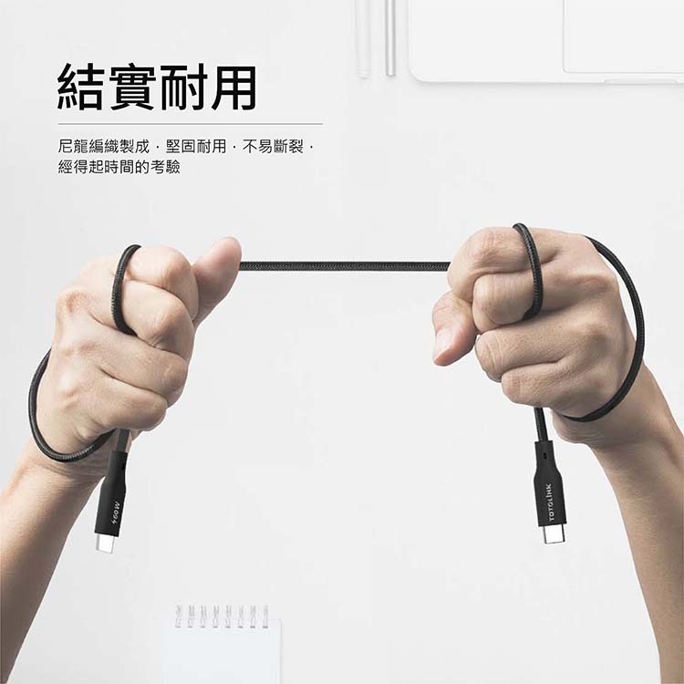 ~協明~ TOTOLINK USB-C - C 60W 強韌快充傳輸編織線 1米 MIT-細節圖9