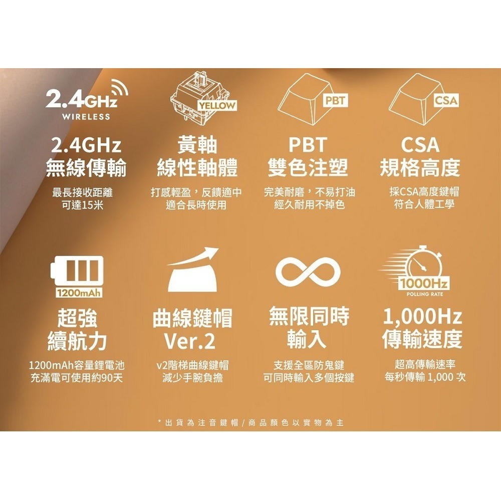 ~協明~ darkFlash 大飛 GD108 雙模無線機械鍵盤 有線無線 雙模式切換-細節圖2