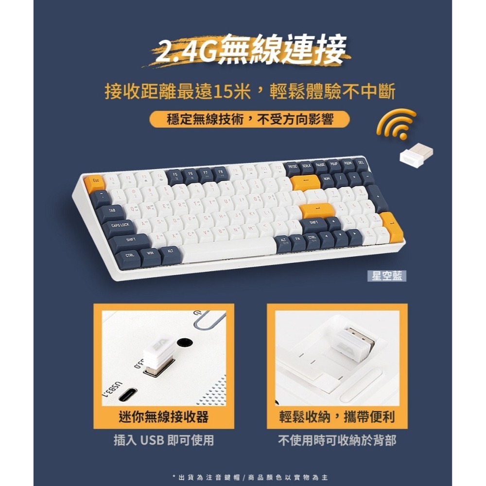 ~協明~ darkFlash 大飛 GD108 雙模無線機械鍵盤 有線無線 雙模式切換-細節圖6
