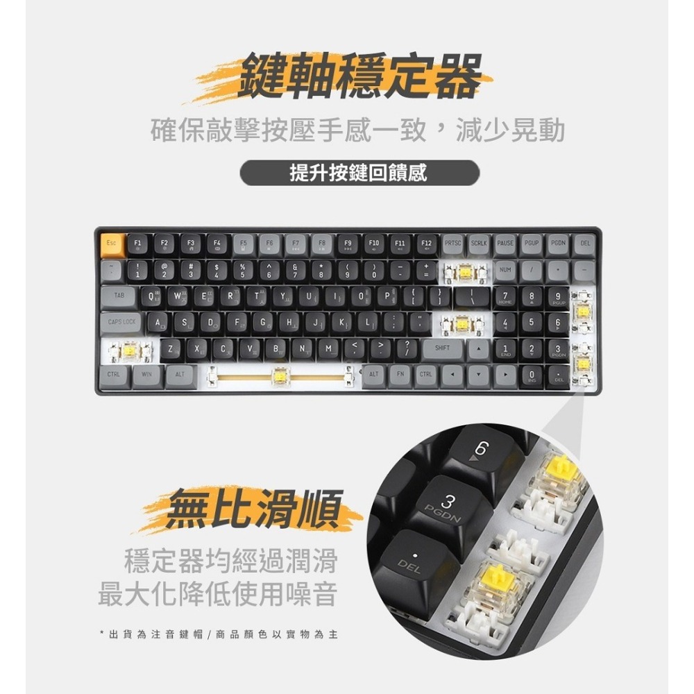 ~協明~ darkFlash 大飛 GD108 雙模無線機械鍵盤 有線無線 雙模式切換-細節圖7