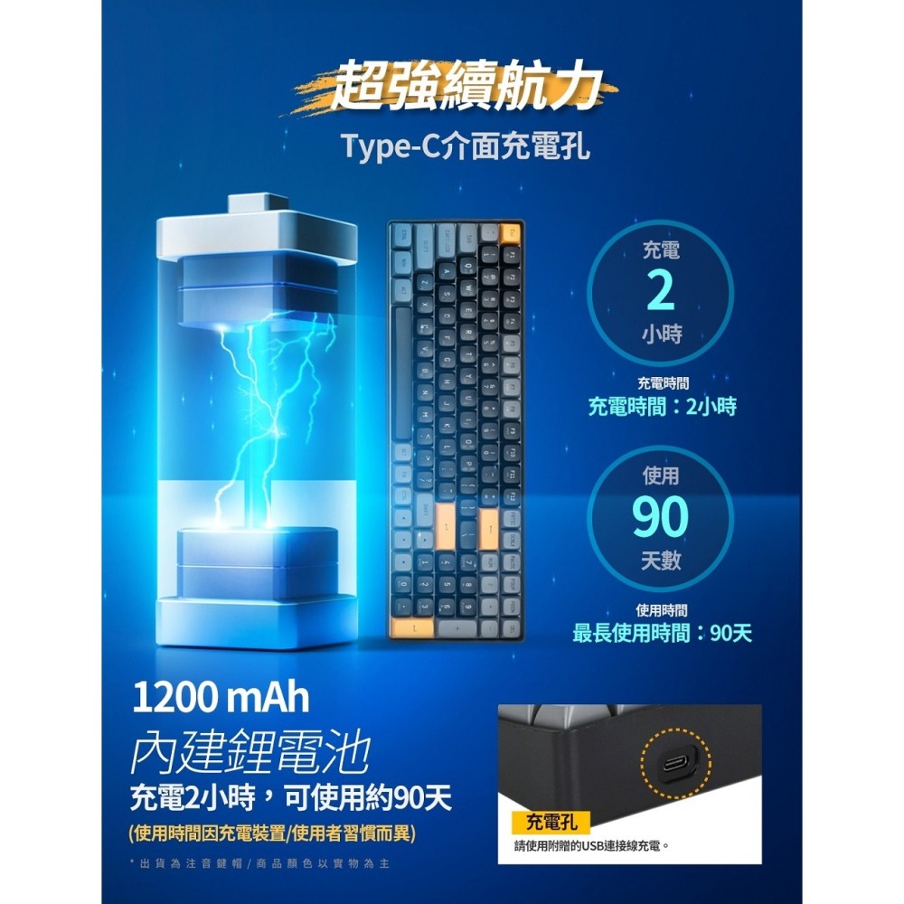 ~協明~ darkFlash 大飛 GD108 雙模無線機械鍵盤 有線無線 雙模式切換-細節圖8