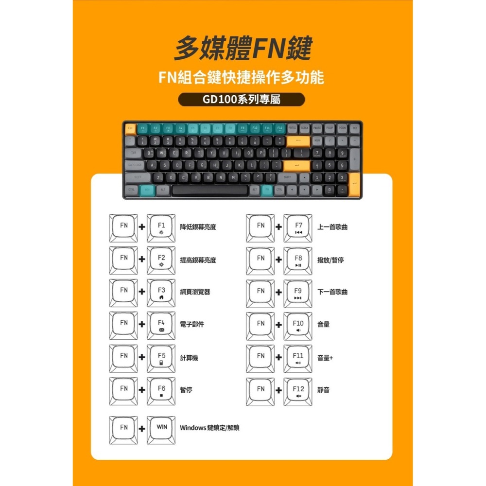 ~協明~ darkFlash 大飛 GD108 雙模無線機械鍵盤 有線無線 雙模式切換-細節圖9