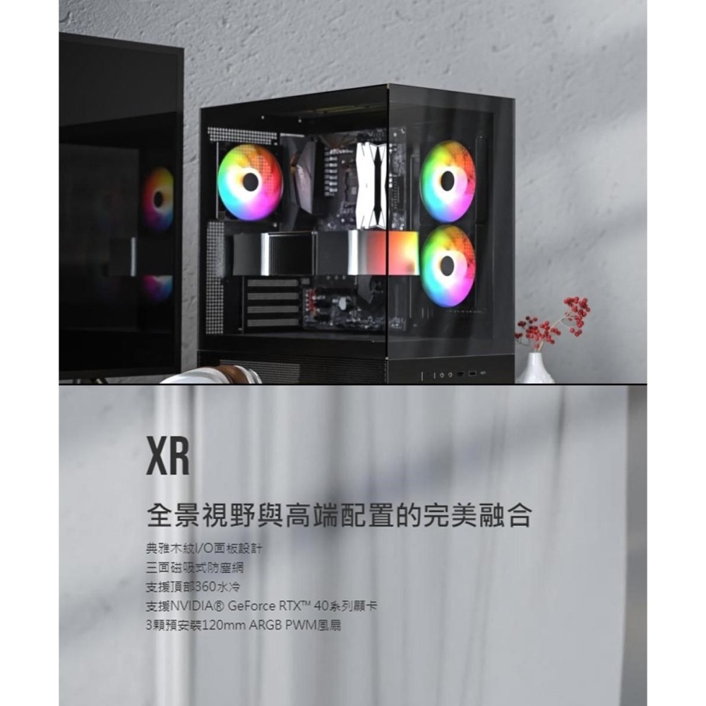 ~協明~ MONTECH 君主 XR 全景玻璃透側機殼 內建風扇側2後1 無A柱-細節圖2