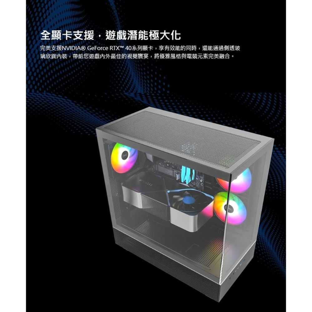 ~協明~ MONTECH 君主 XR 全景玻璃透側機殼 內建風扇側2後1 無A柱-細節圖7
