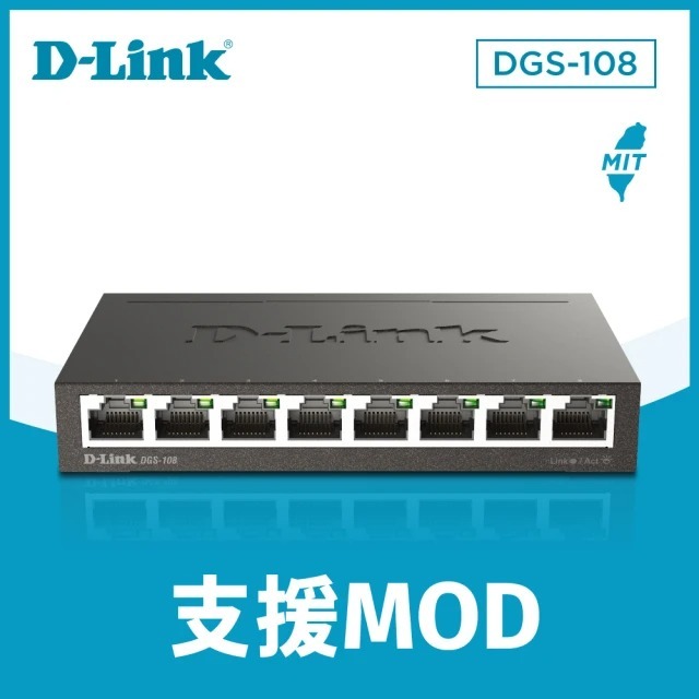 ~協明~ D-Link DGS-105  5埠 Gigabit 桌上型10/100/1000 高速乙太網路交換器-規格圖2